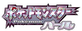 Logo Pokémon Perl