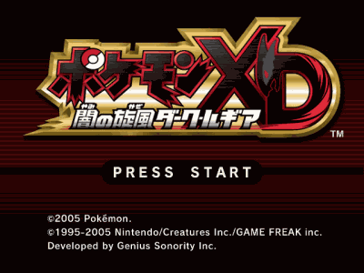 Startbildschirm Pokémon XD