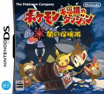 Verpackung Pokémon Dungeon