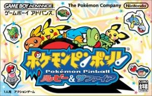 Verpackung Pok&eacute;mon Pinball Rubin/Saphir (Japan)